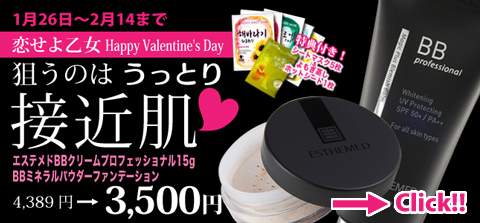 �Х�󥿥��󥻥åȡ�BB���꡼���BB�ߥͥ��ѥ�����