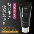 �����ƥ��BB���꡼��ץ��ե��å���ʥ롡15g