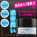 �����ƥ��B���⥤�����㡼���꡼�� ���ݼ����꡼��� 30ml