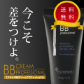 �����ƥ��BB���꡼��50g