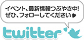 �ڹ񥳥��� ���Υ����ȡ�CeleBeayty�ʥ���ӥ塼�ƥ�����ȼ�Ĺ��twwiter